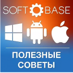 SoftoBase